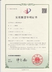 КИТАЙ Dongguan Jinghongxiang Automation Equipment Co., Ltd. Сертификаты